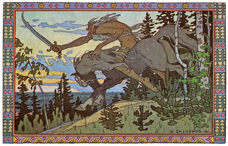 Кащей Бессмертный. Иллюстрация Ивана Билибина